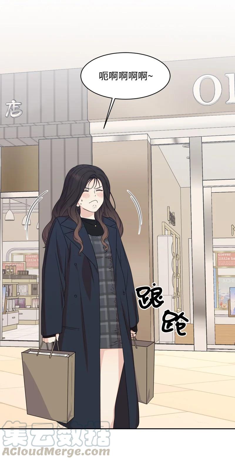 《全知单恋视角》80 误会 第22页