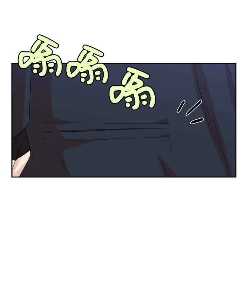 《全知单恋视角》80 误会 第23页