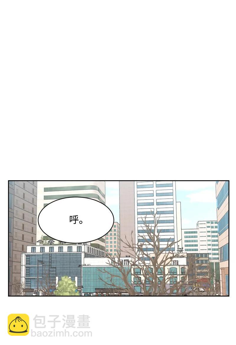 《全知单恋视角》80 误会 第42页