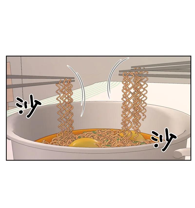 《全知单恋视角》80 误会 第5页