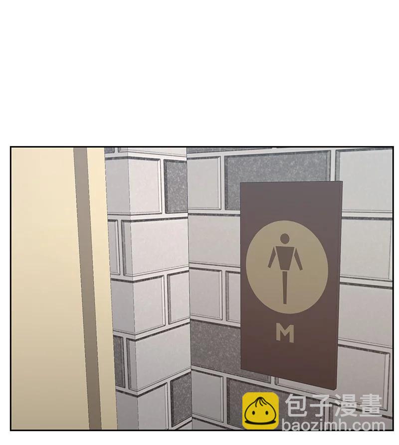 《全知单恋视角》84 划清界限 第39页