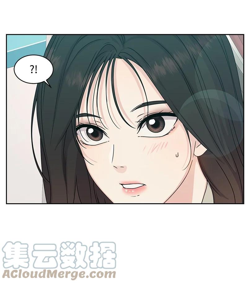 《全知单恋视角》85 暧昧 第10页
