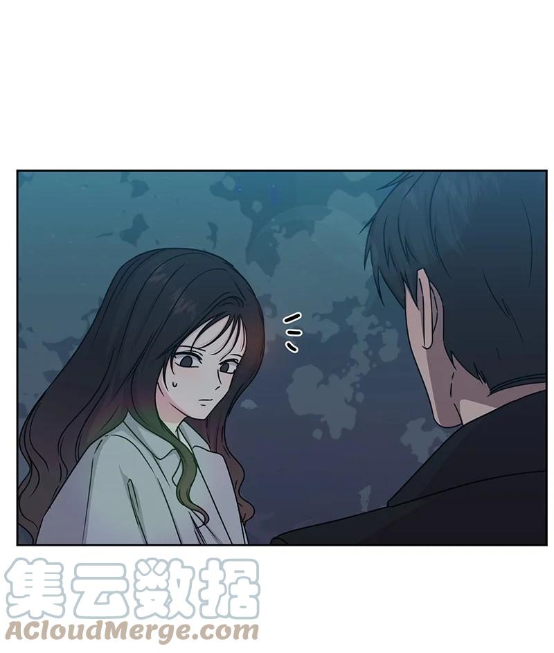 《全知单恋视角》87 告白 第10页