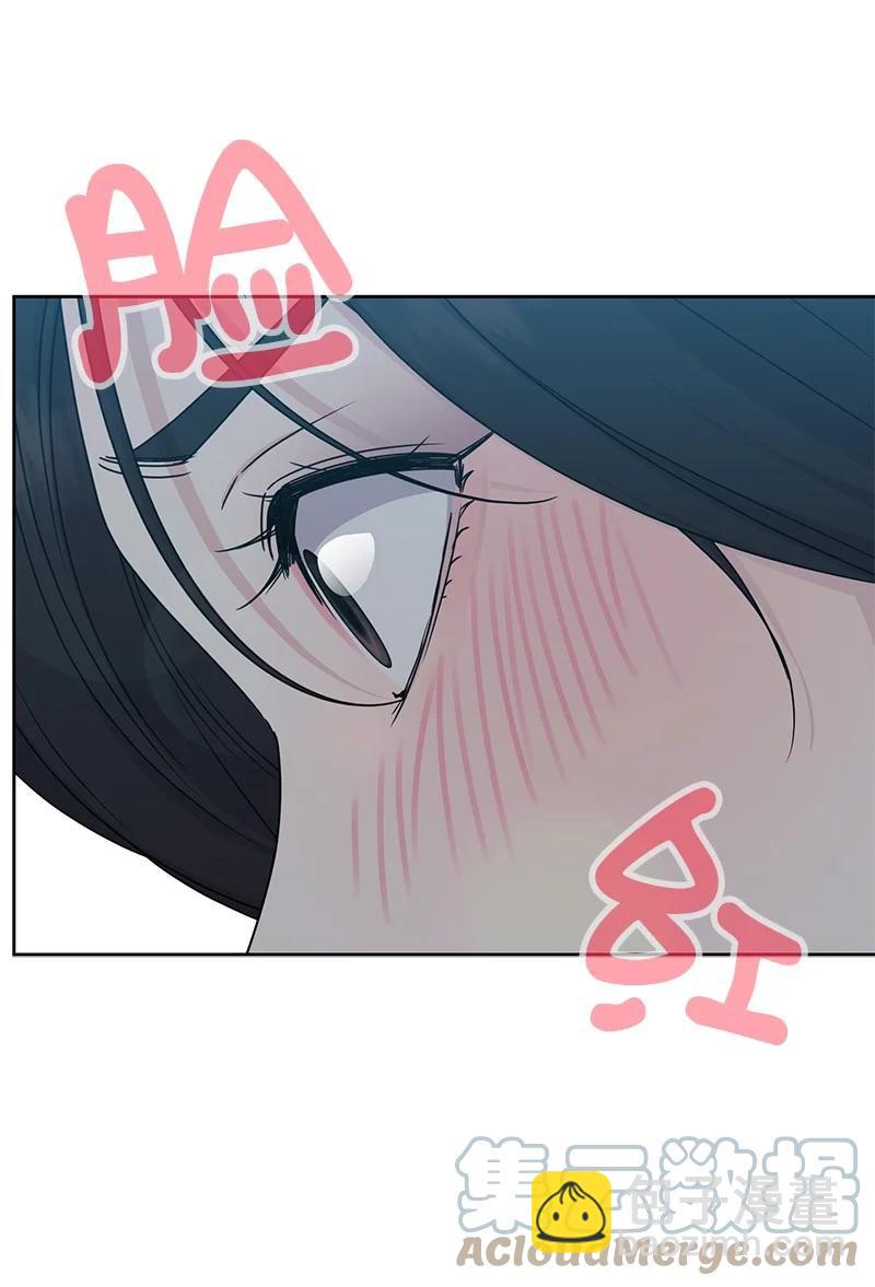 《全知单恋视角》87 告白 第4页