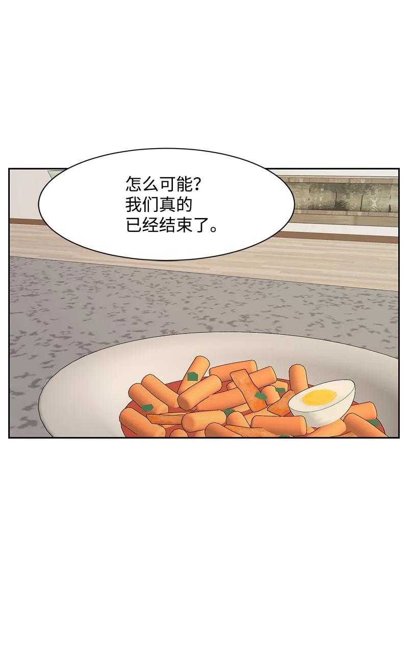 《全知单恋视角》86 无尽的思念 第12页
