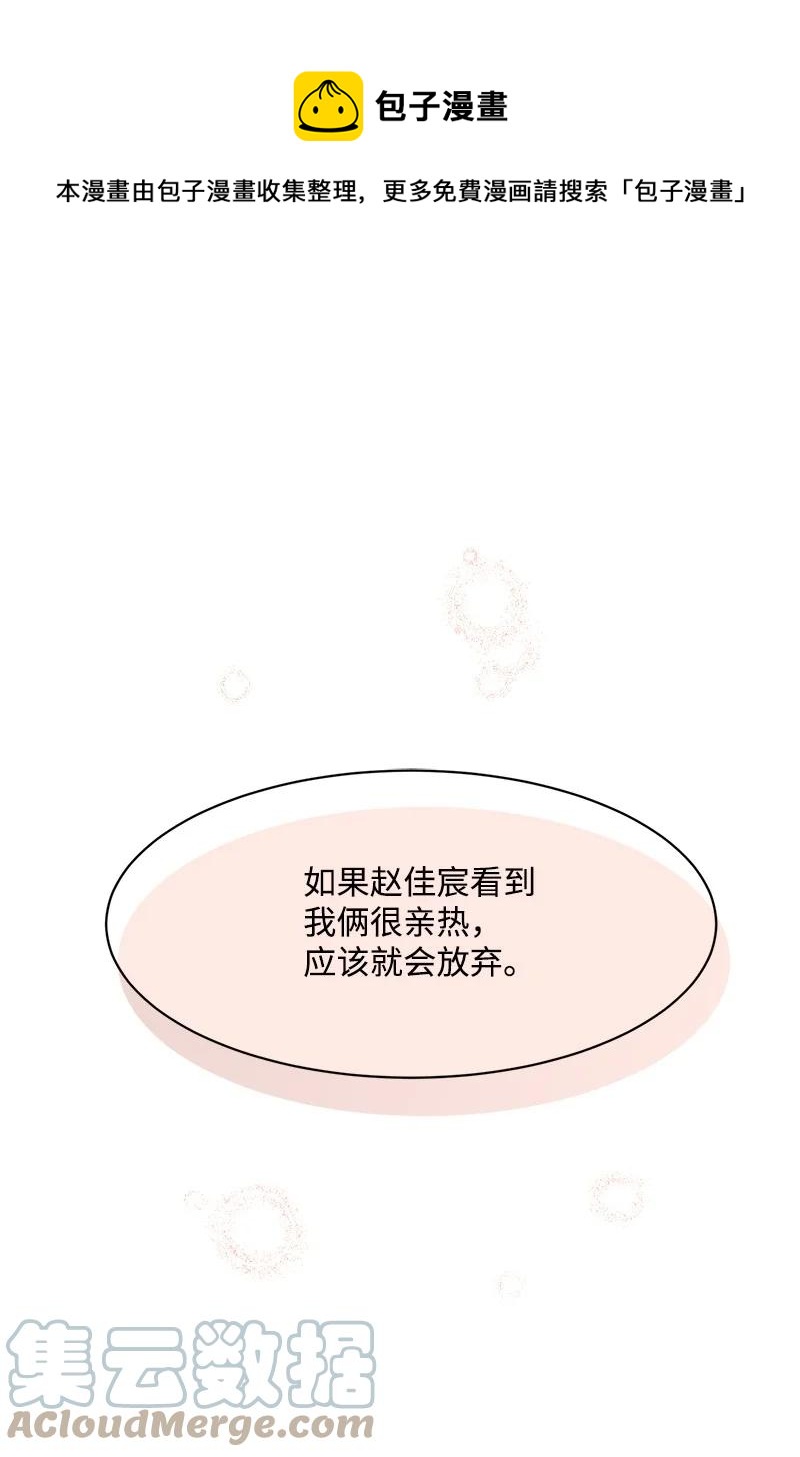《全知单恋视角》86 无尽的思念 第1页