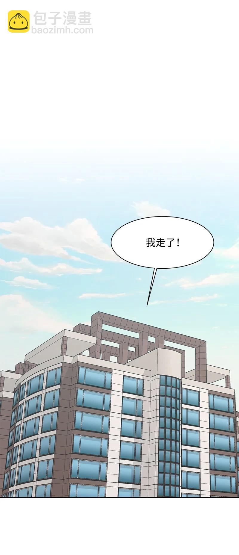 《全知单恋视角》86 无尽的思念 第29页