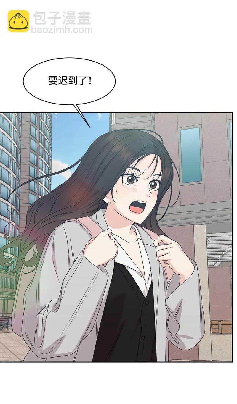 《全知单恋视角》86 无尽的思念 第30页