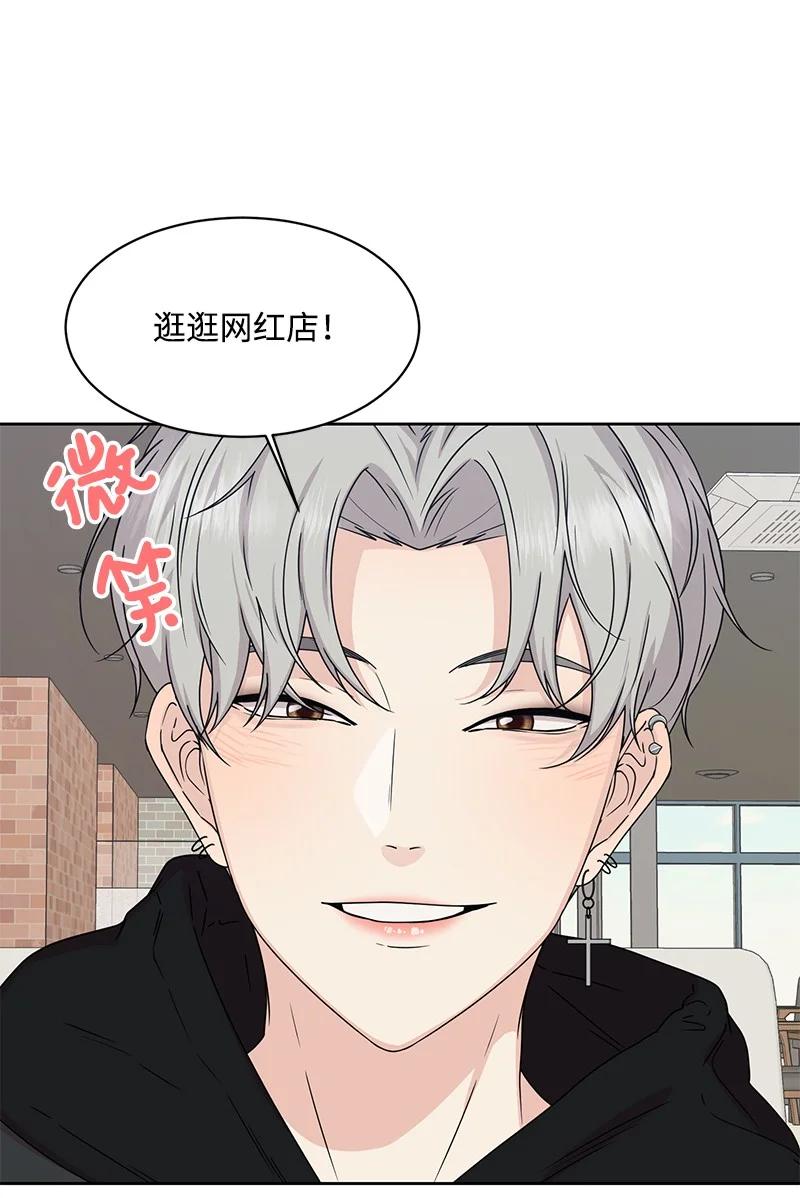《全知单恋视角》86 无尽的思念 第38页