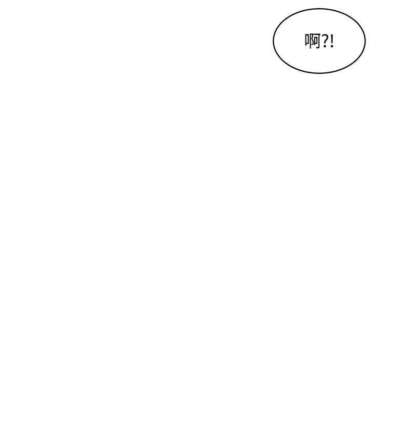 《全知单恋视角》86 无尽的思念 第39页