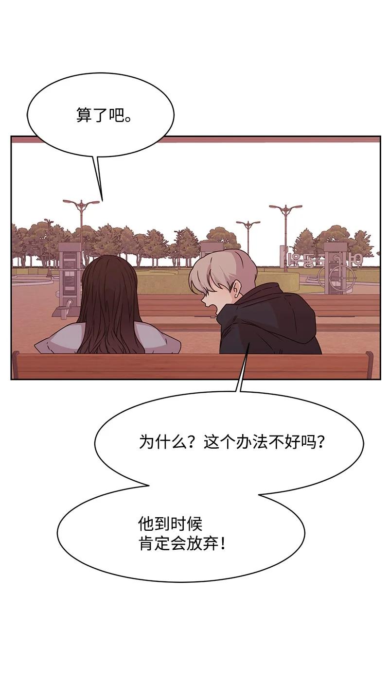 《全知单恋视角》86 无尽的思念 第3页