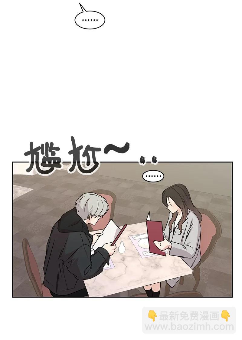 《全知单恋视角》86 无尽的思念 第48页
