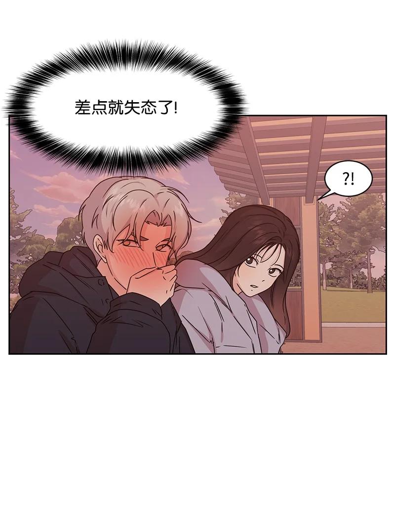《全知单恋视角》86 无尽的思念 第9页