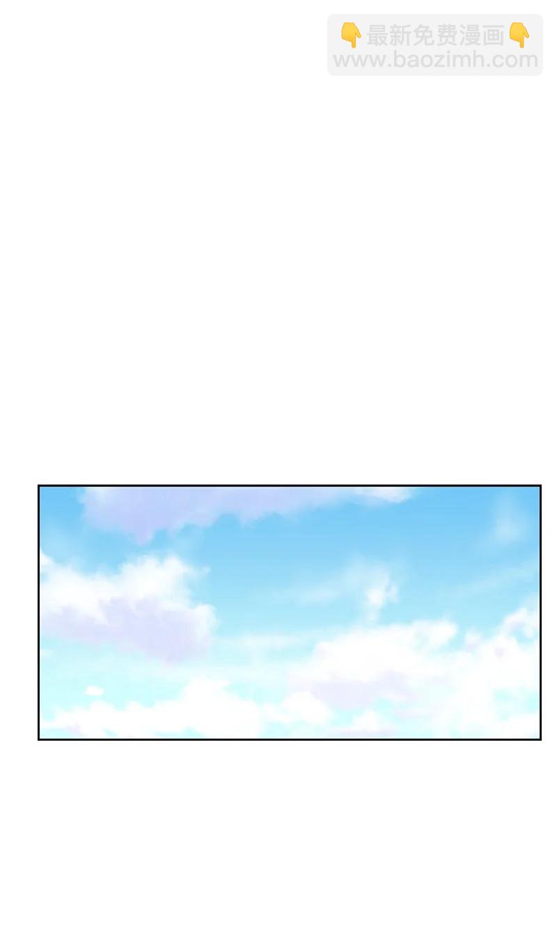 《全知单恋视角》89 最爱我的男孩 第14页