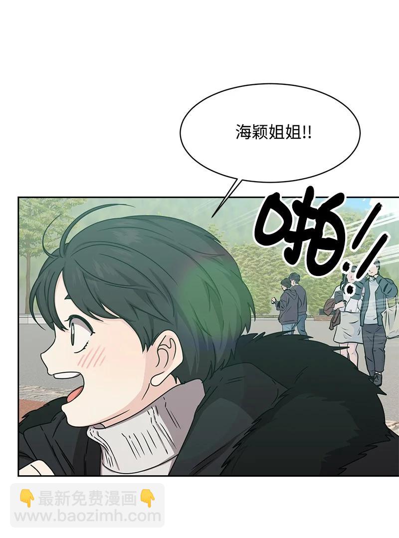 《全知单恋视角》89 最爱我的男孩 第39页