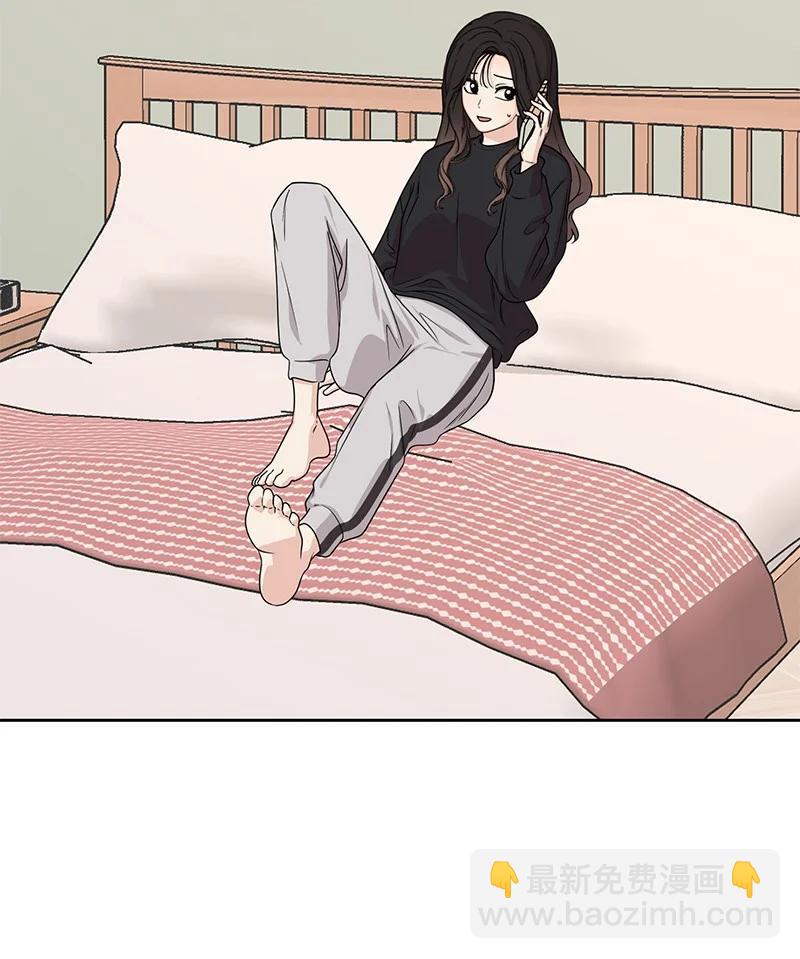 《全知单恋视角》89 最爱我的男孩 第3页
