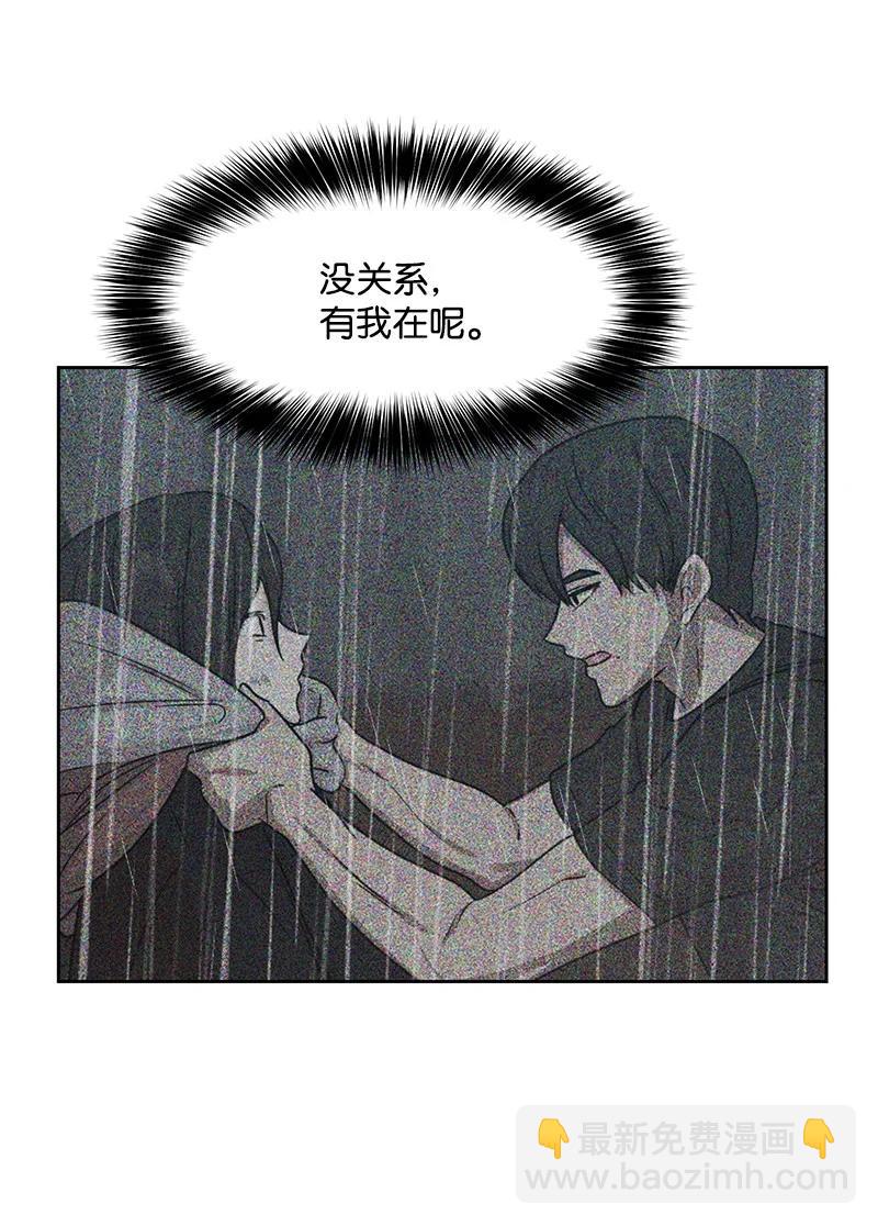《全知单恋视角》89 最爱我的男孩 第6页