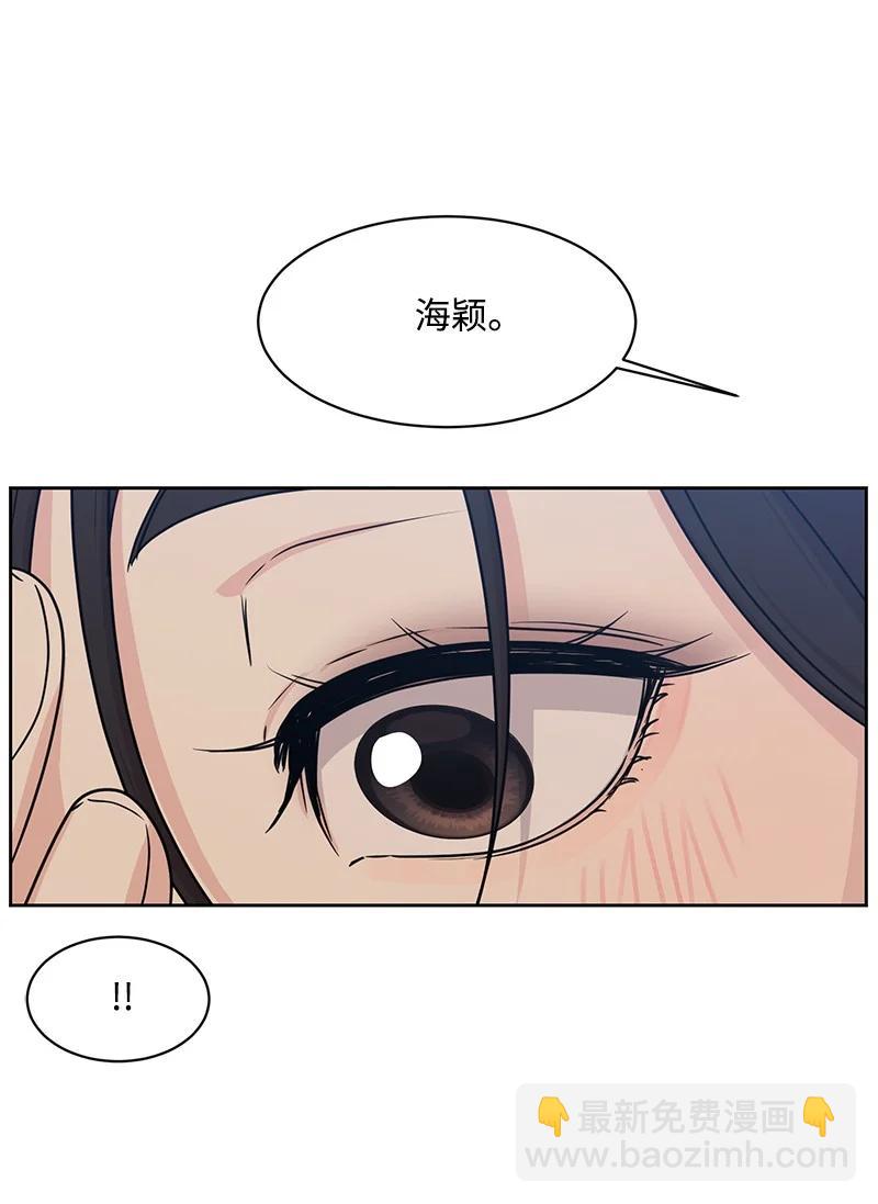 《全知单恋视角》90 美好的未来 第15页