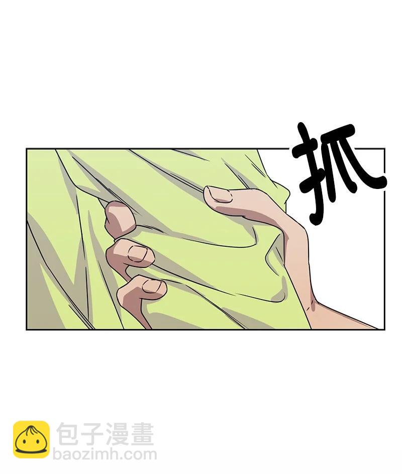 《全知单恋视角》90 美好的未来 第38页