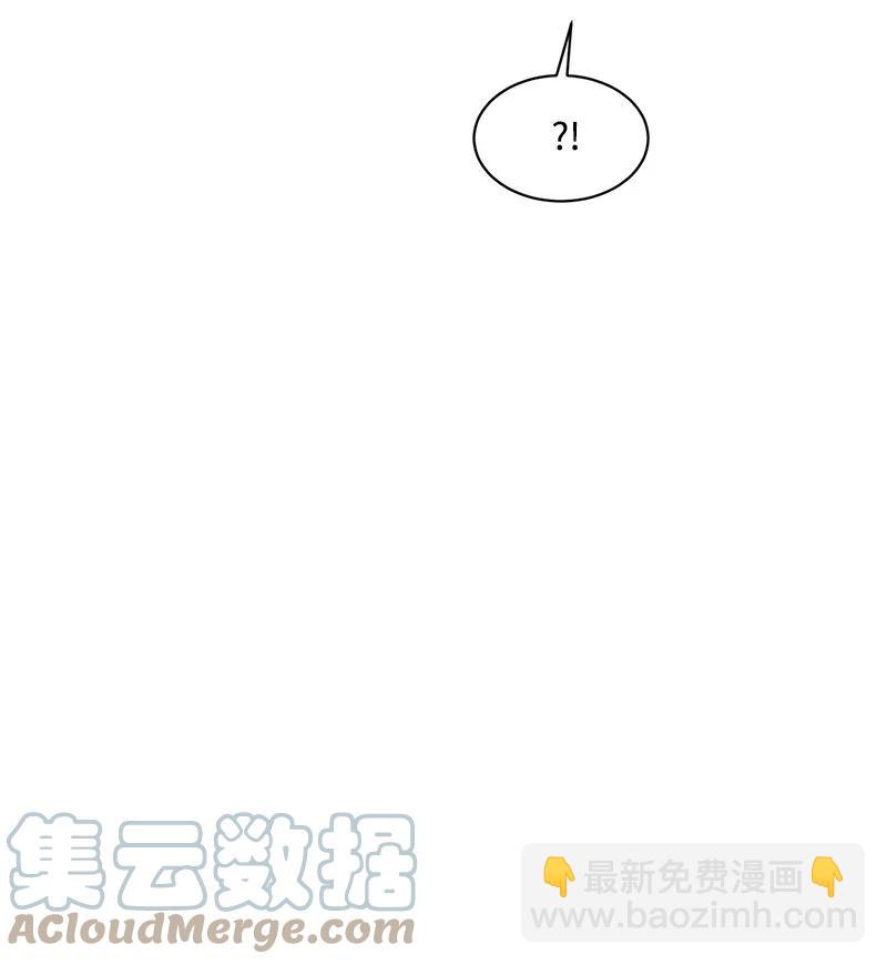 《全知单恋视角》90 美好的未来 第43页