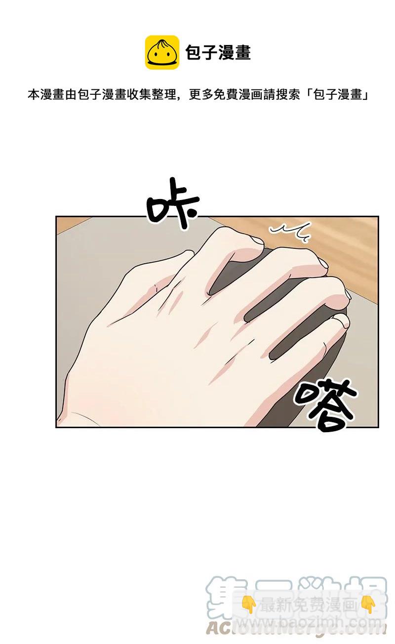 《全知单恋视角》90 美好的未来 第46页