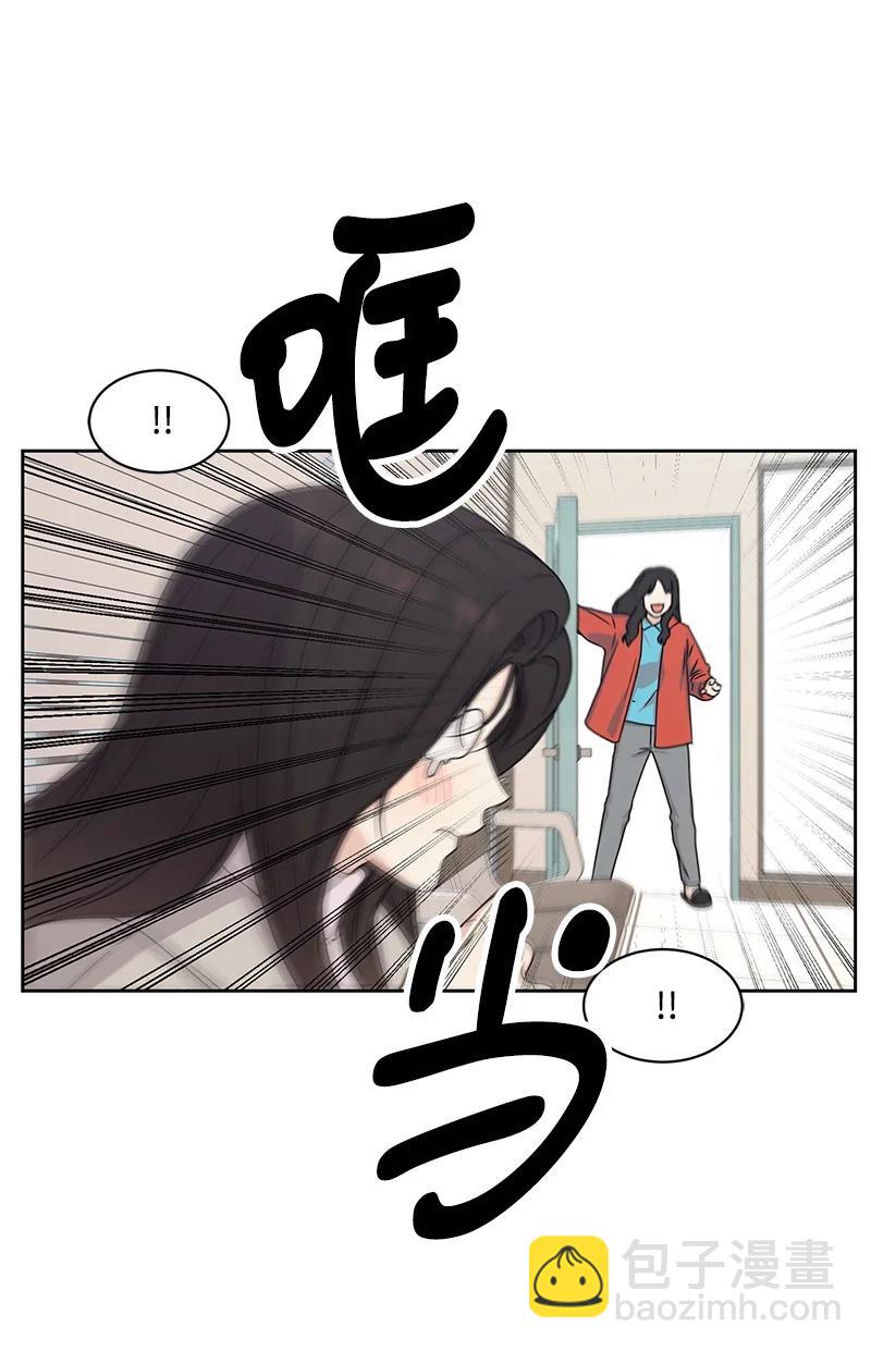 《全知单恋视角》90 美好的未来 第9页