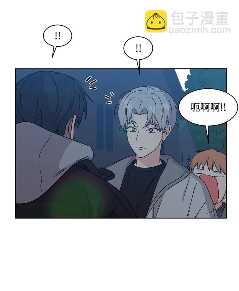 《全知单恋视角》88 冥冥之中的安排 第39页