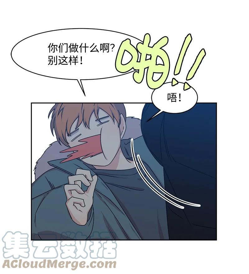 《全知单恋视角》88 冥冥之中的安排 第46页