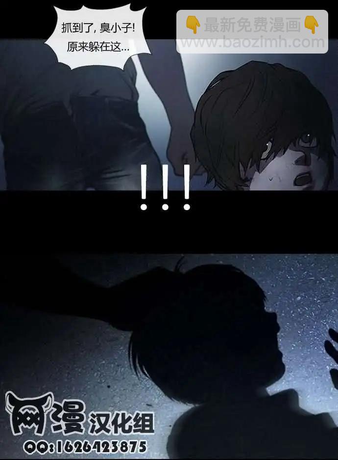 《Dice》第0章 第3页