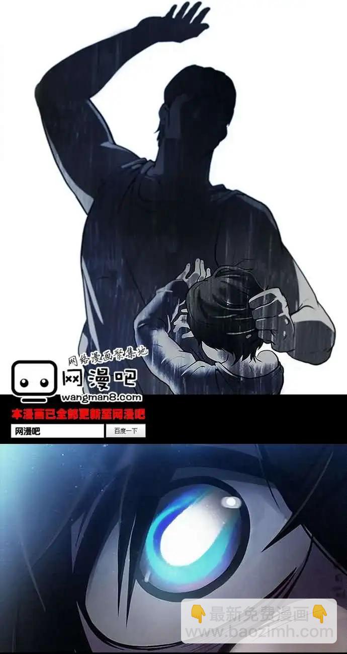 《Dice》第0章 第5页