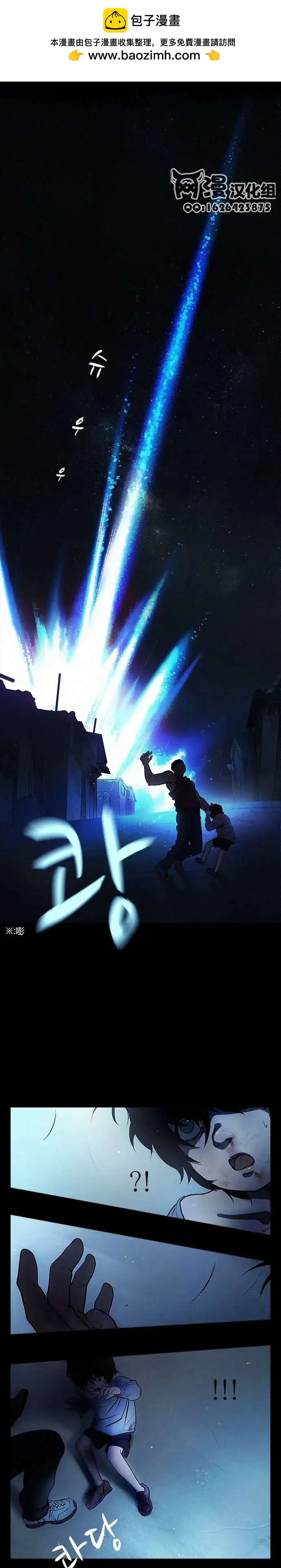 《Dice》第0章 第6页