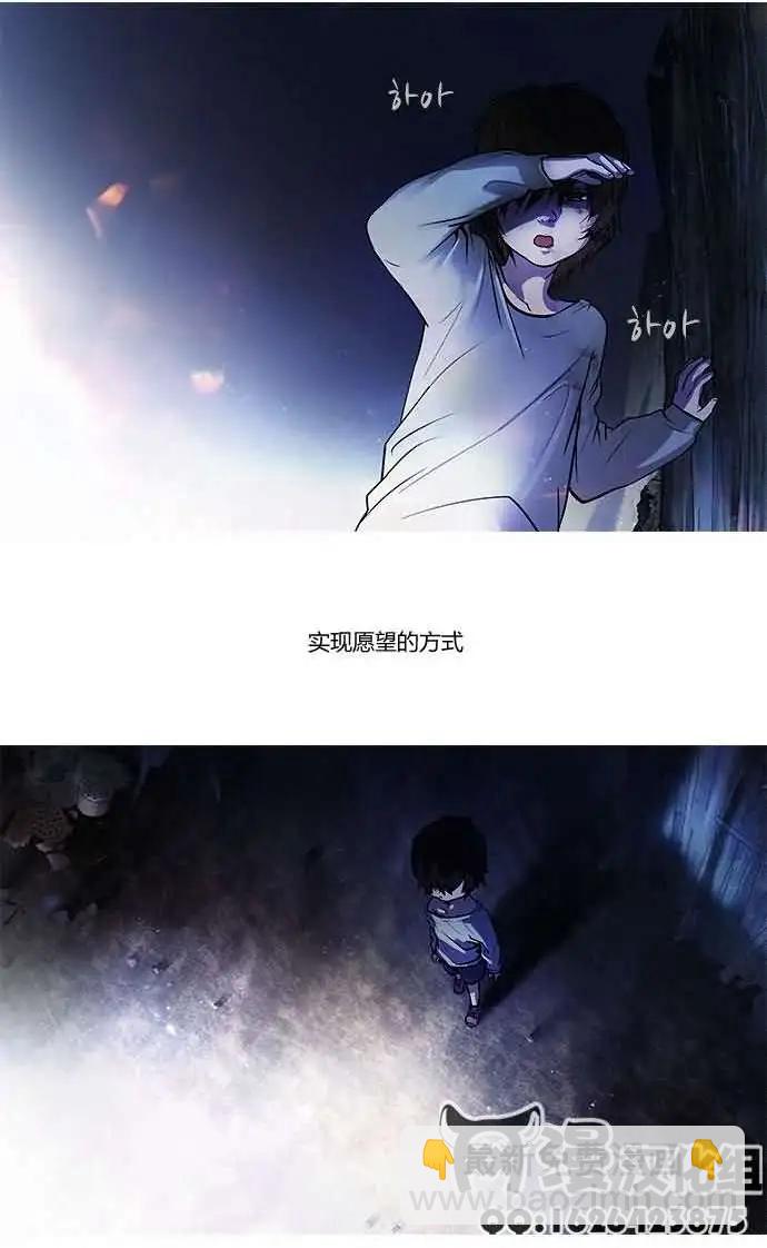 《Dice》第0章 第9页