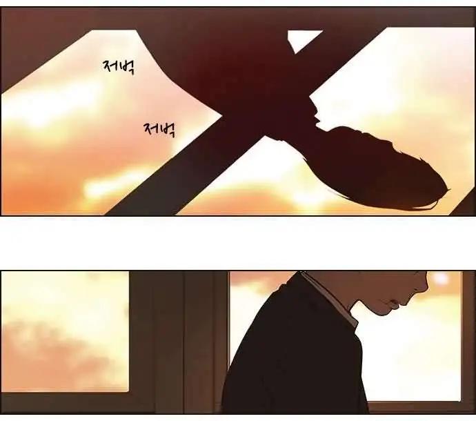 《Dice》第01章 第18页