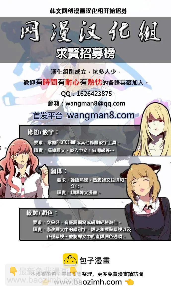 《Dice》第02章 第15页