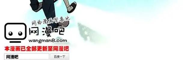 《Dice》第06章 第34页