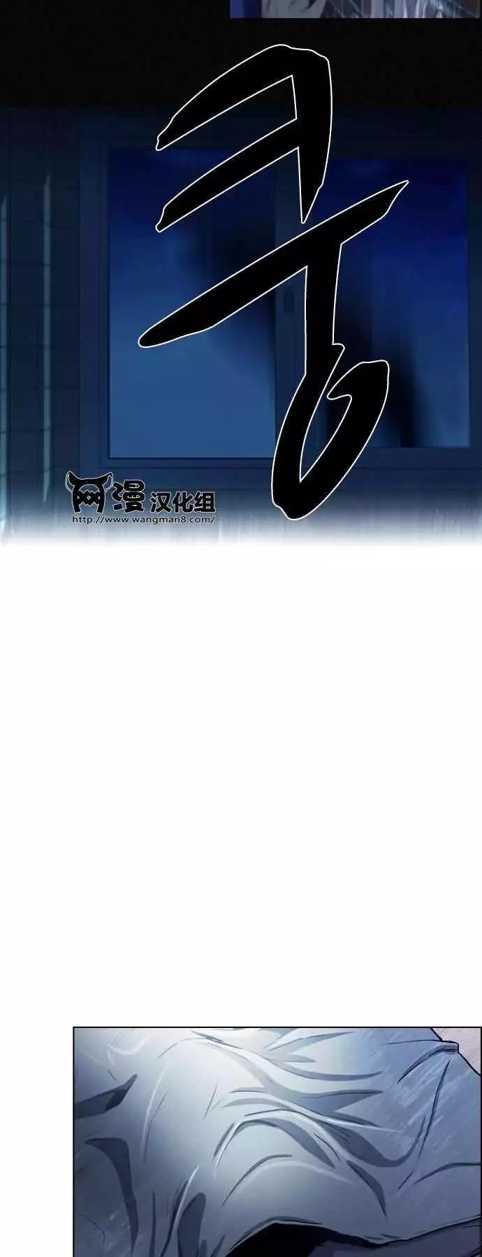 《Dice》第16章 第27页