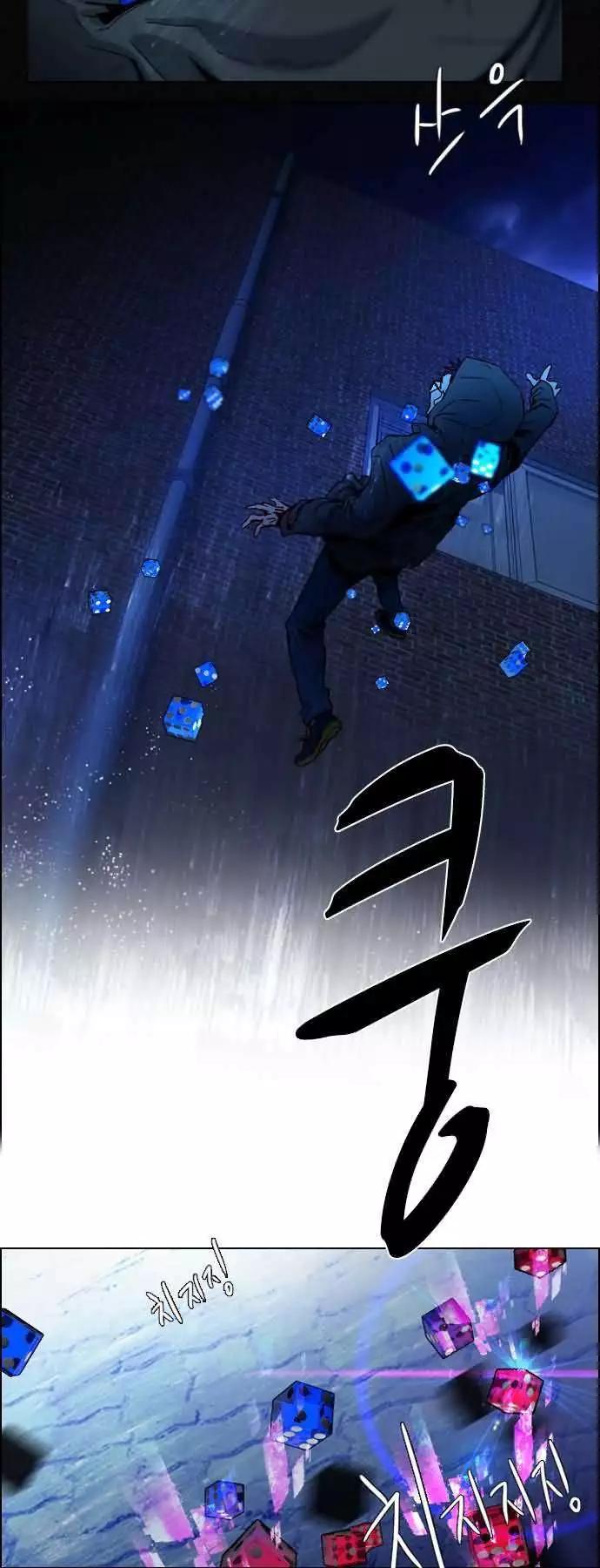 《Dice》第16章 第36页