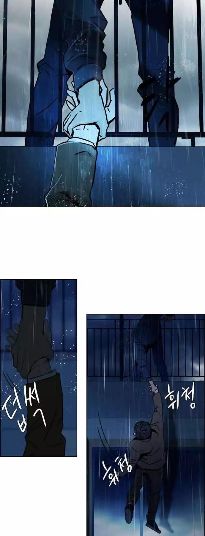 《Dice》第13章 第14页
