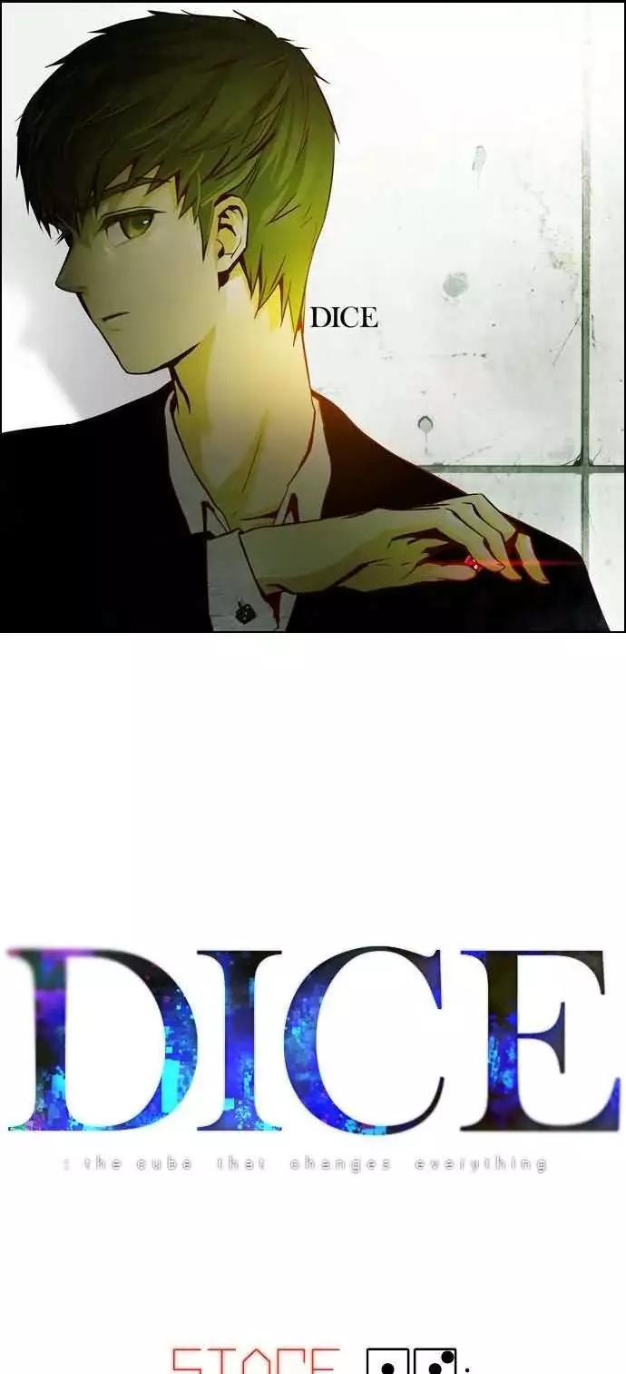 《Dice》第13章 第1页
