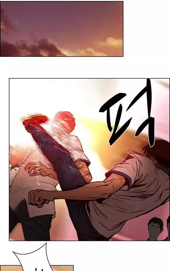 《Dice》第18章 第32页