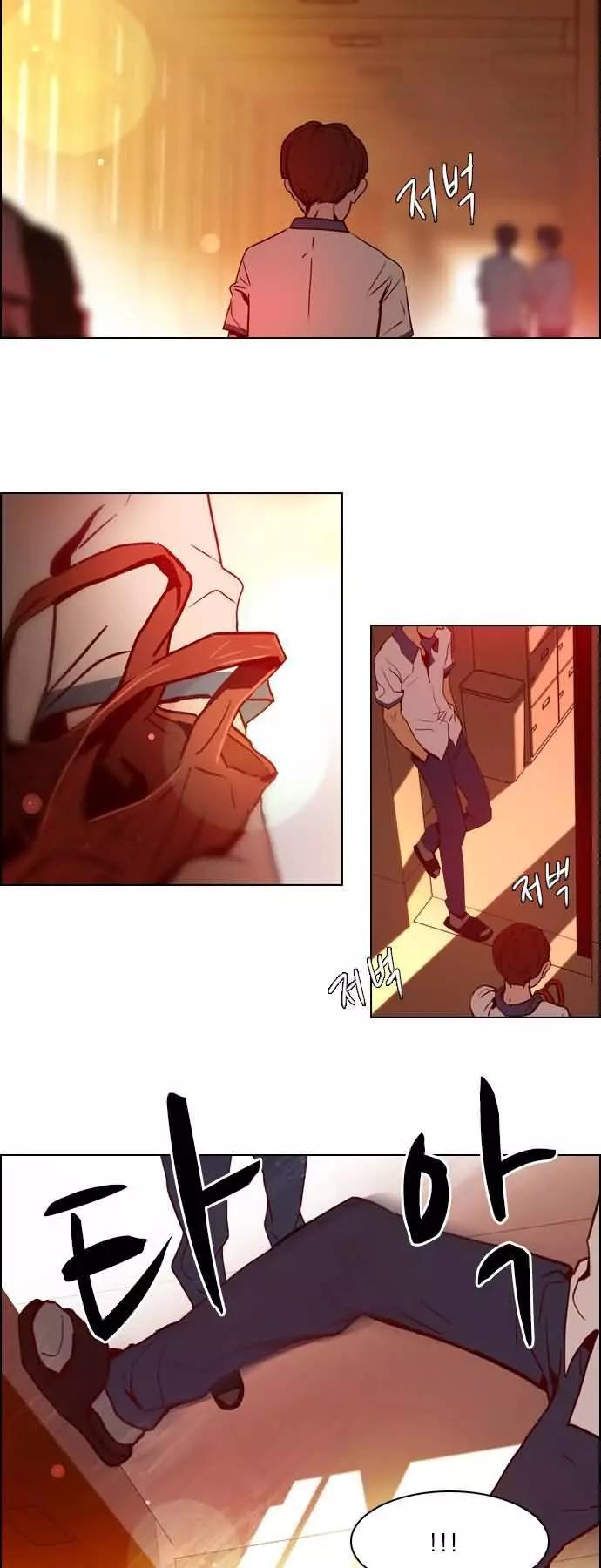 《Dice》第20章 第27页