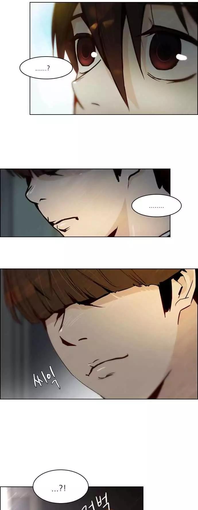 《Dice》第17章 第22页
