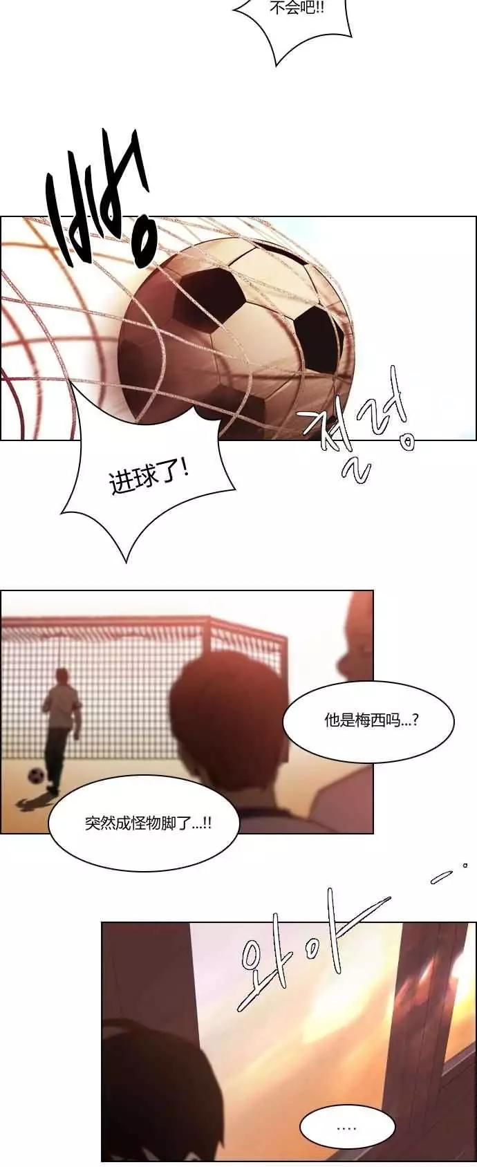 《Dice》第17章 第28页