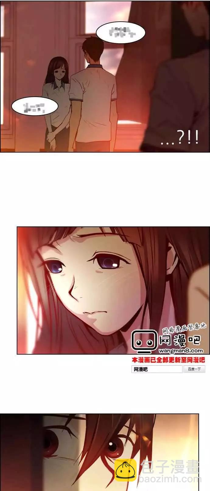 《Dice》第17章 第30页