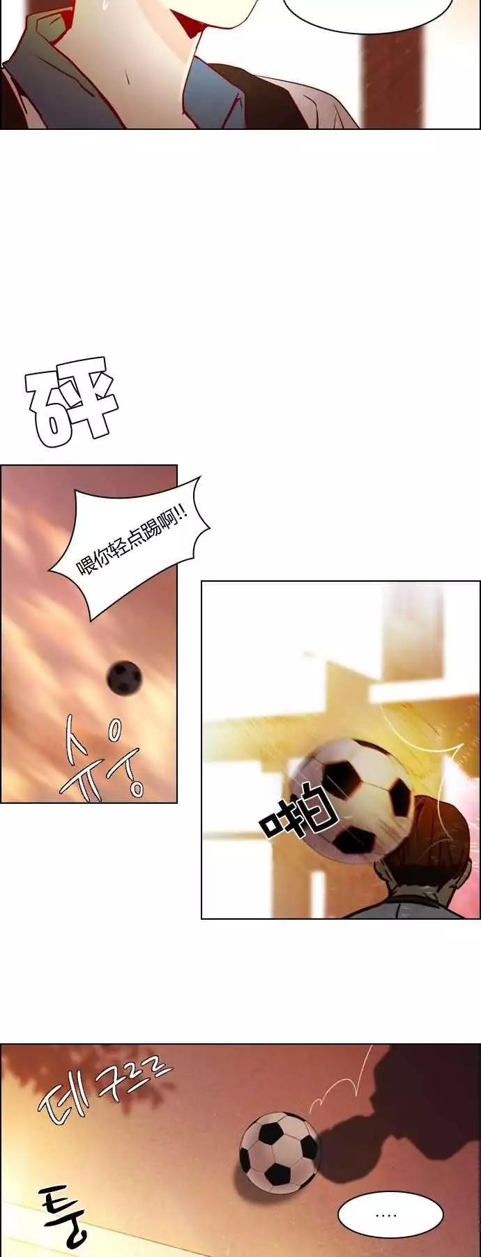《Dice》第17章 第35页