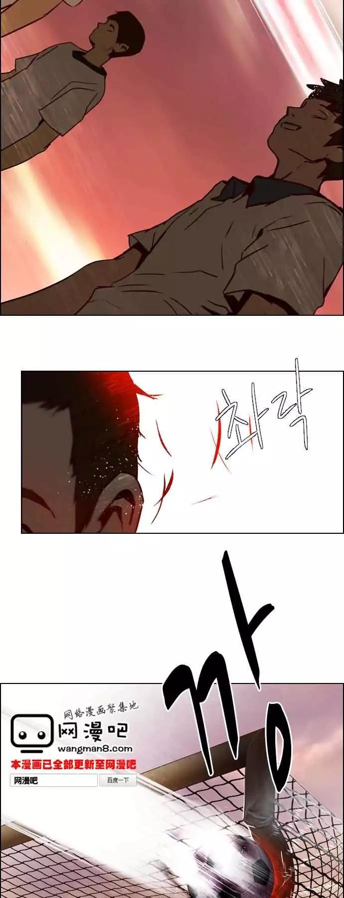 《Dice》第17章 第38页