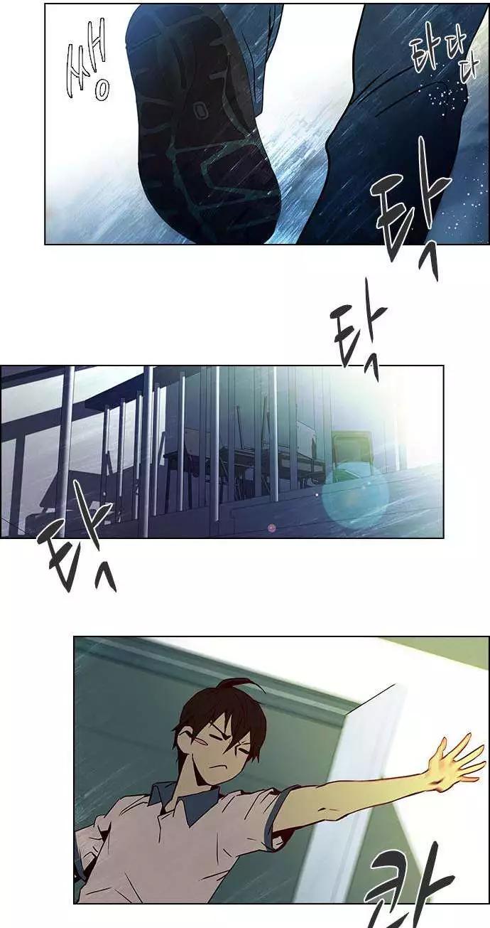 《Dice》第21章 第27页