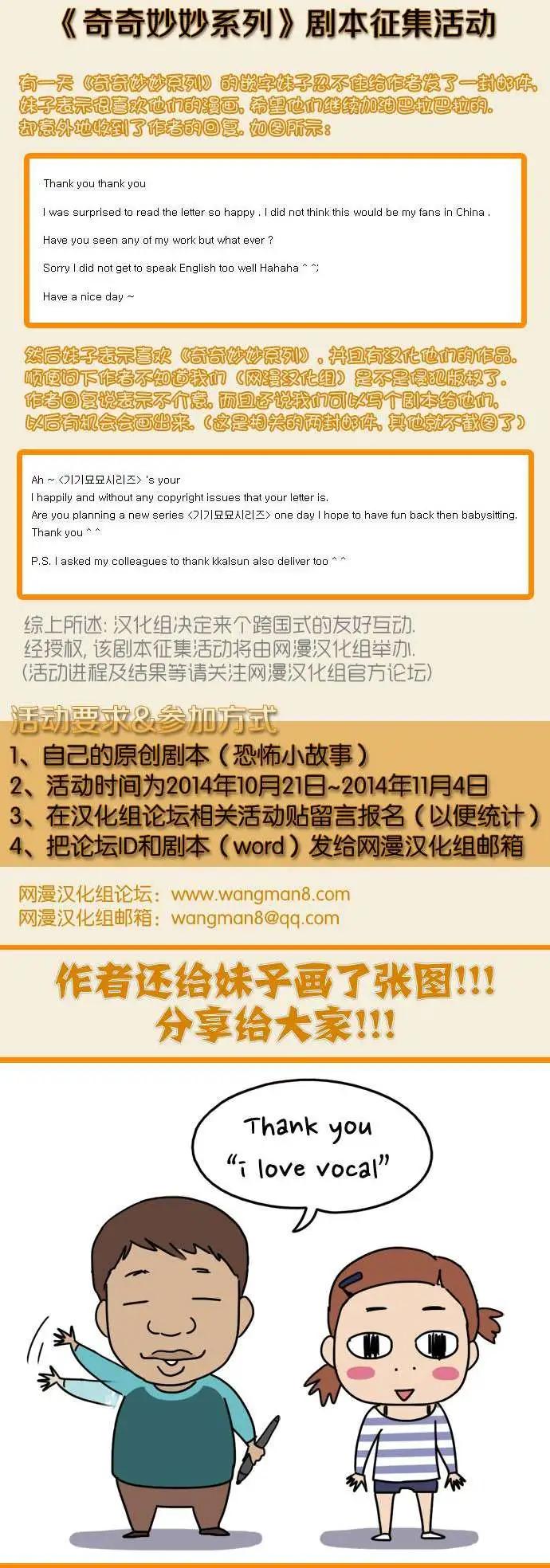 《Dice》第26章 第7页