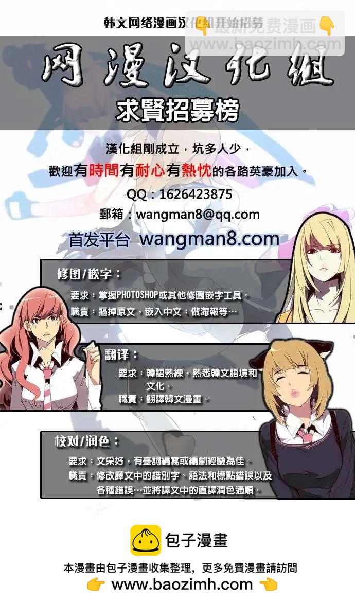 《Dice》第26章 第9页