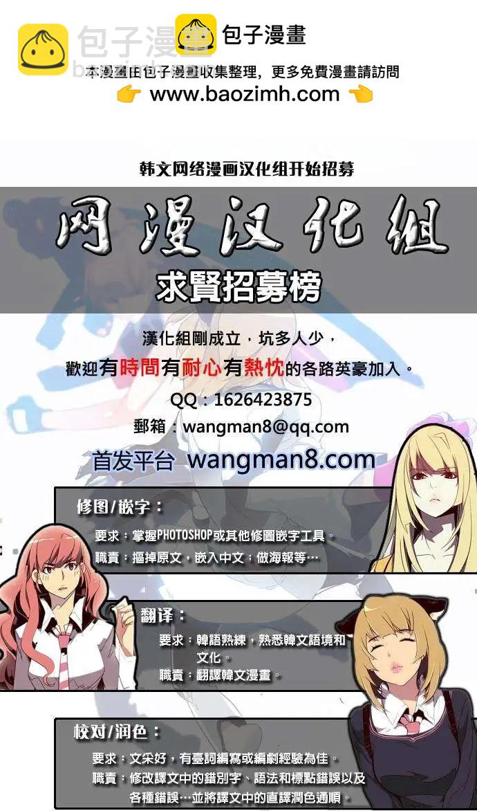 《Dice》第28章 第7页